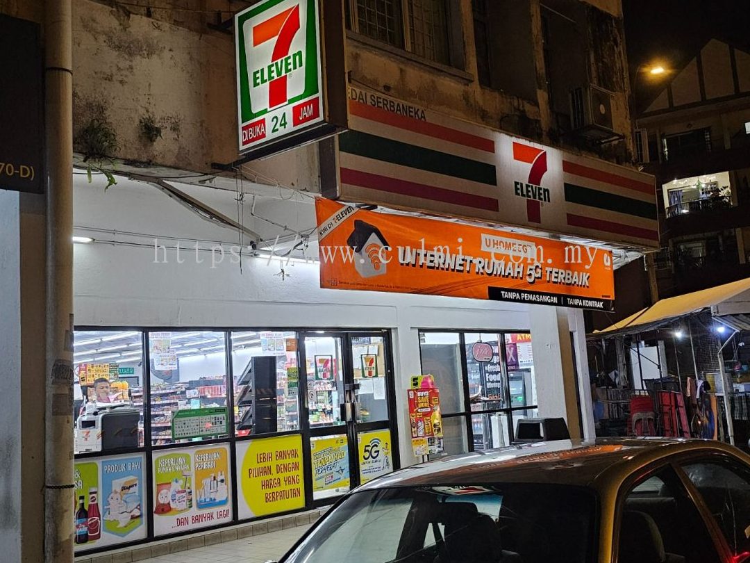 7 Eleven@Tmn Tanjung Jaya 1 7 eleventmn tanjung jaya