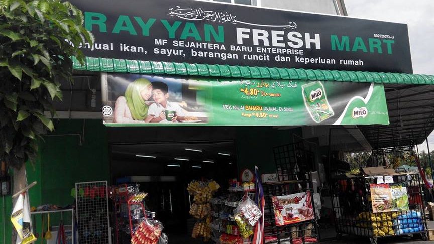 Ar-Rayyan Fresh Mart 1 ar rayyan fresh mart