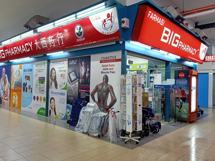 BIG Pharmacy Kipmall Kota Tinggi 1 big pharmacy kipmall kota tinggi