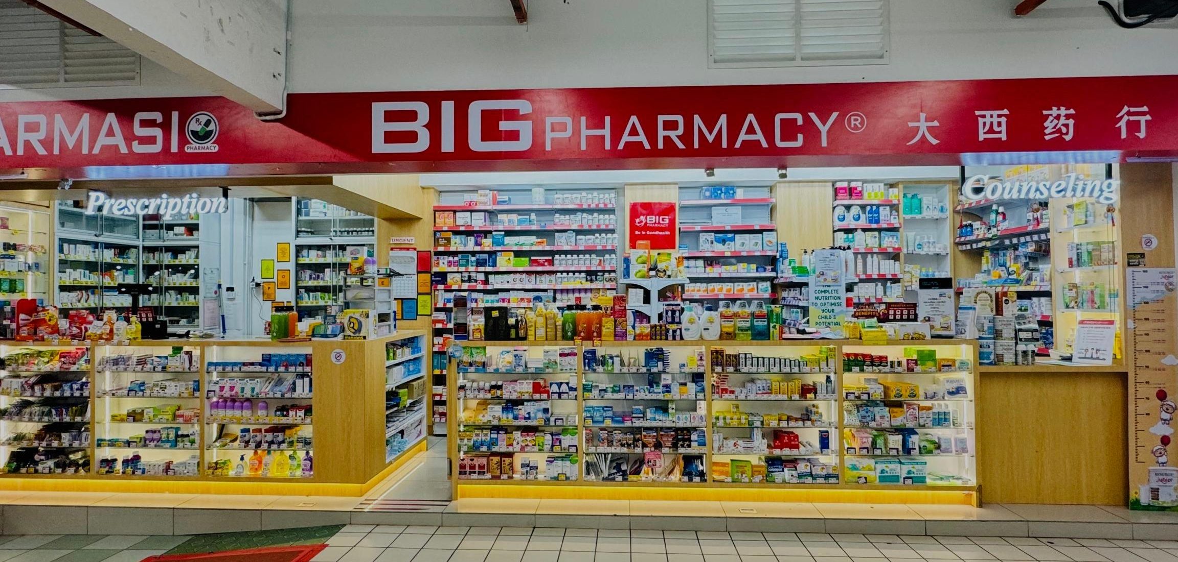 BIG PHARMACY KOTA KINABALU CKS HYPERMARKET 1 big pharmacy kota kinabalu cks hypermarket