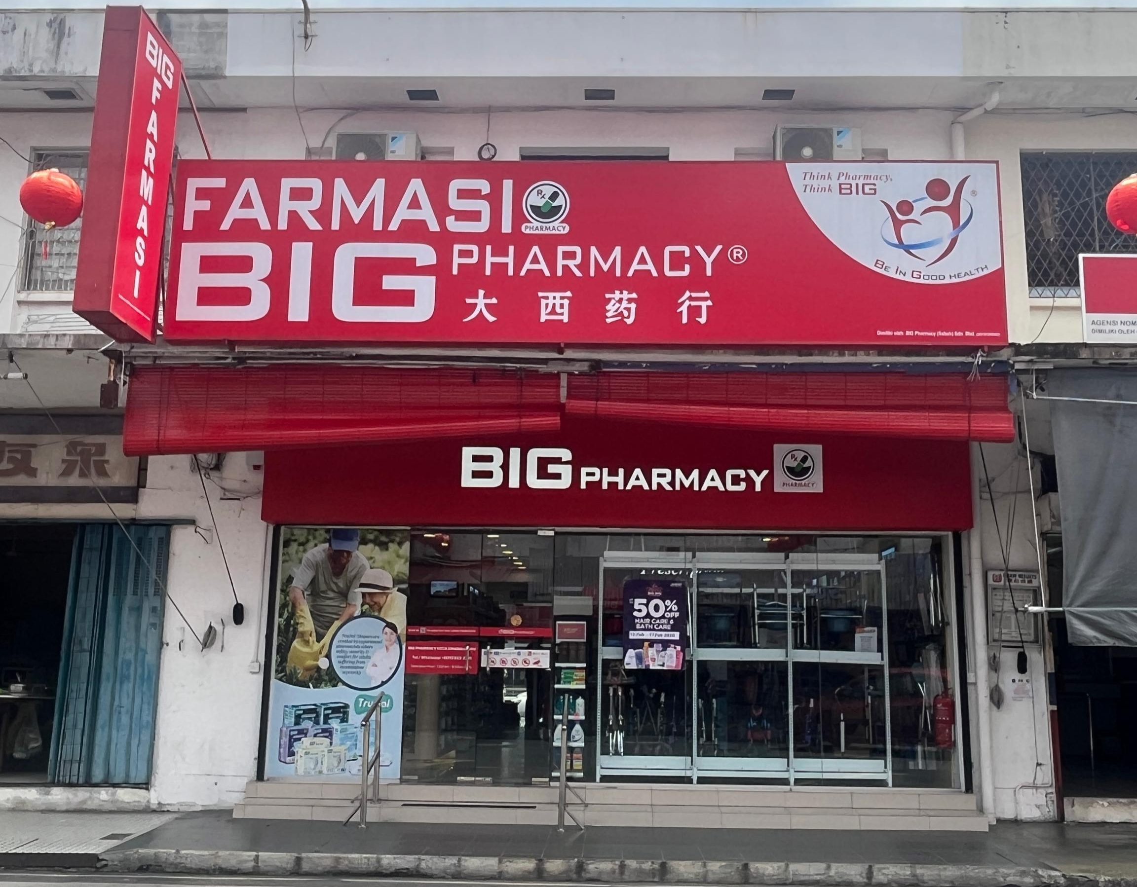BIG Pharmacy Kota Kinabalu Lido 1 big pharmacy kota kinabalu lido