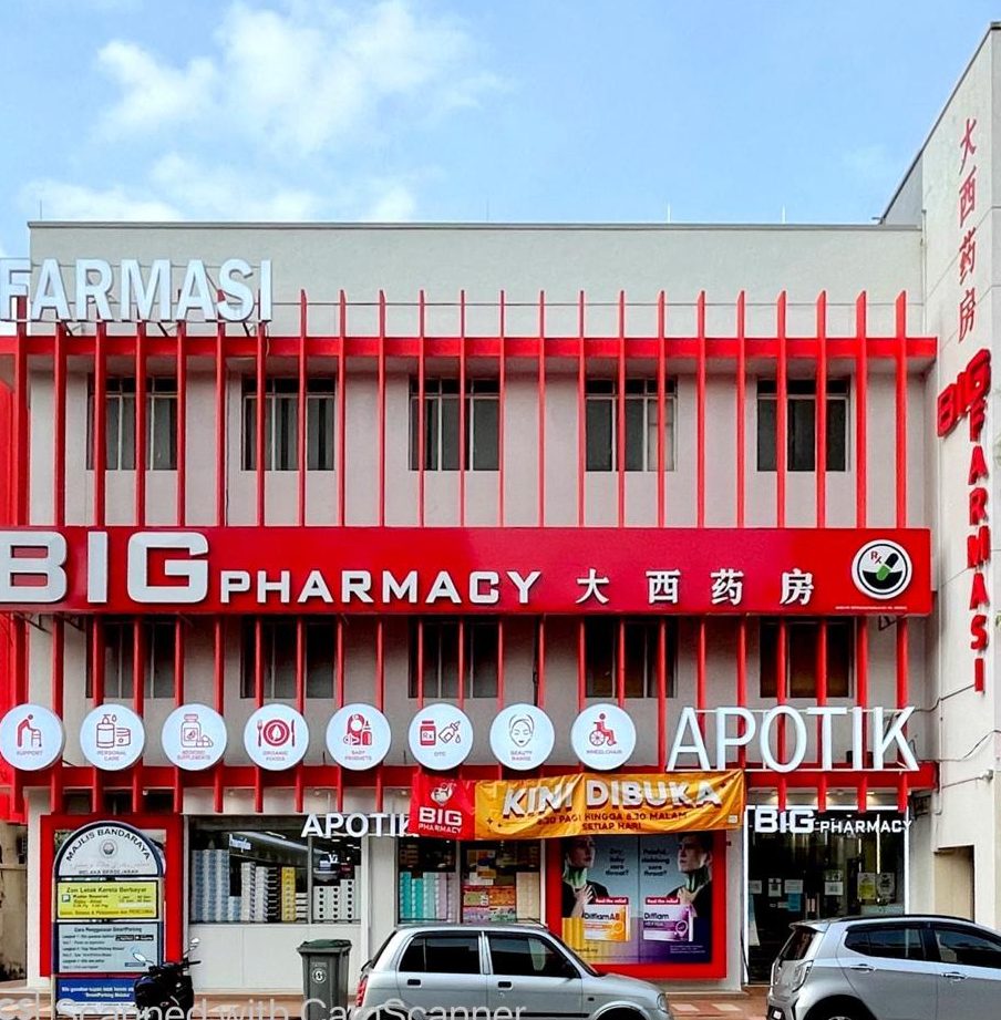 BIG Pharmacy Munshi Abdullah Melaka (Rehab Flagship Store) 1 big pharmacy munshi abdullah melaka rehab flagship store