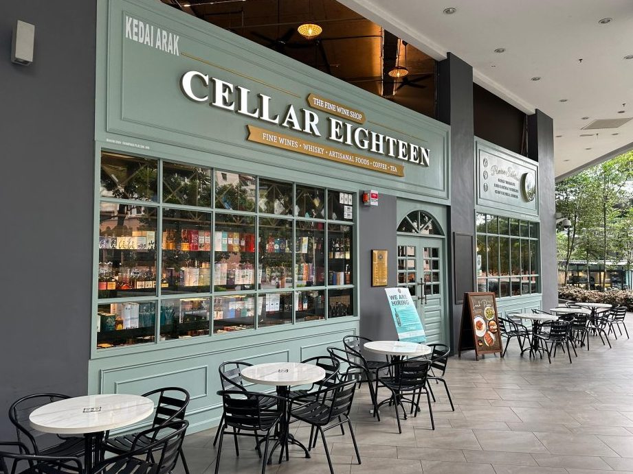 Cellar Eighteen 1 cellar eighteen