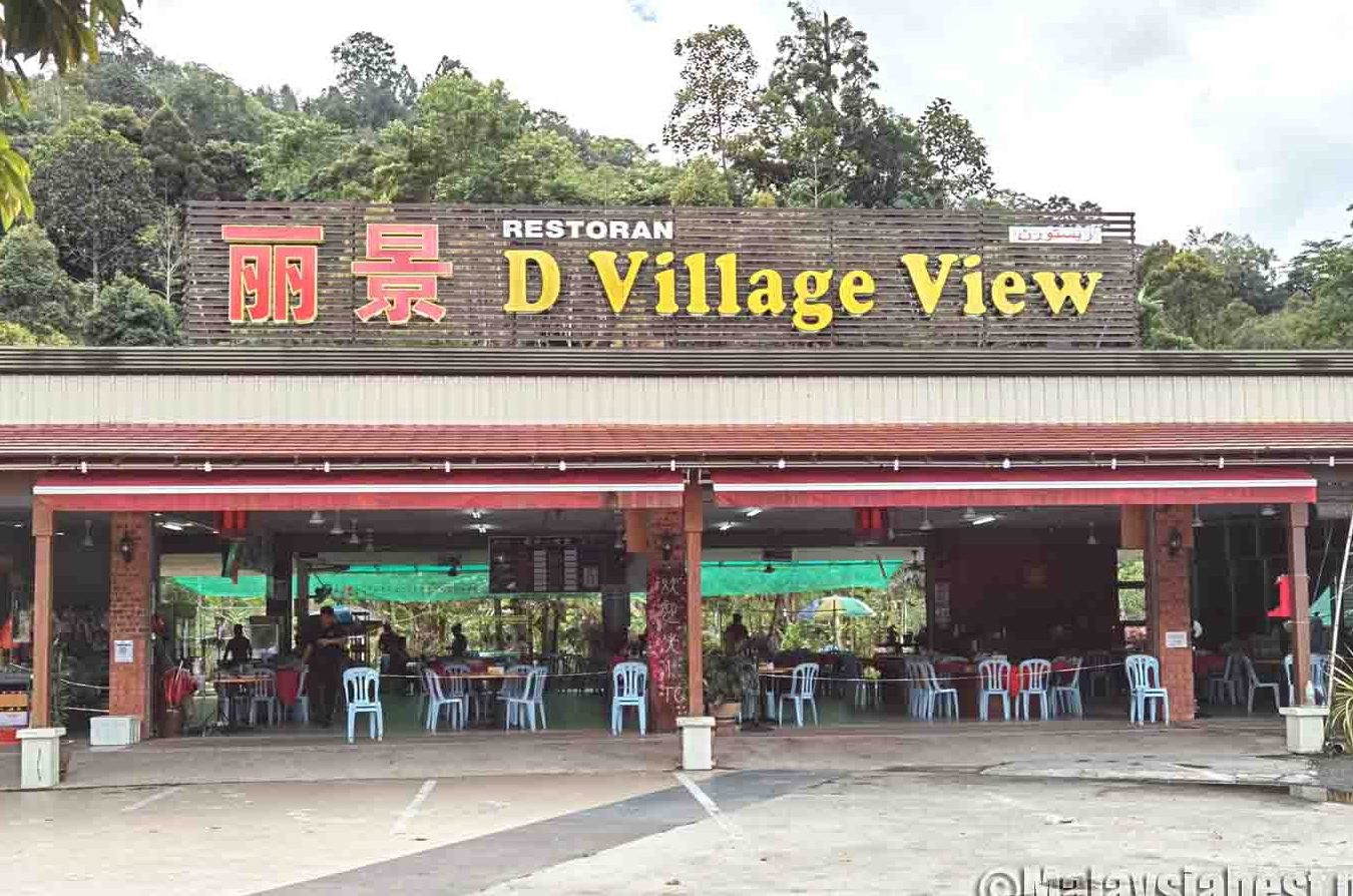 D village view restaurant 1 d village view restaurant