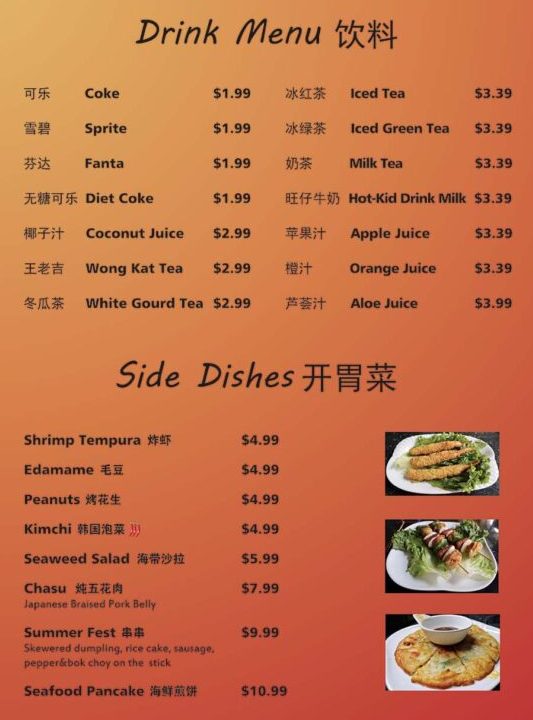 e4b99de9bc8e nine drinks