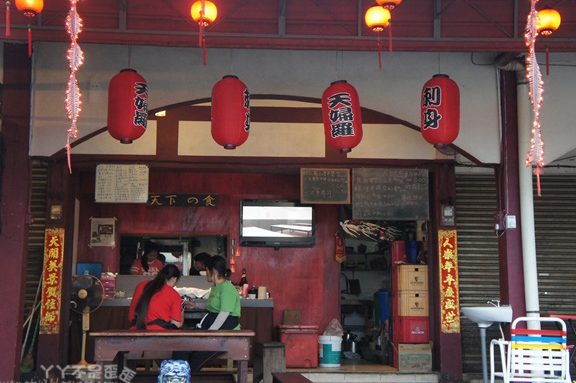 天下の食 1 e5a4a9e4b88be381aee9a39f