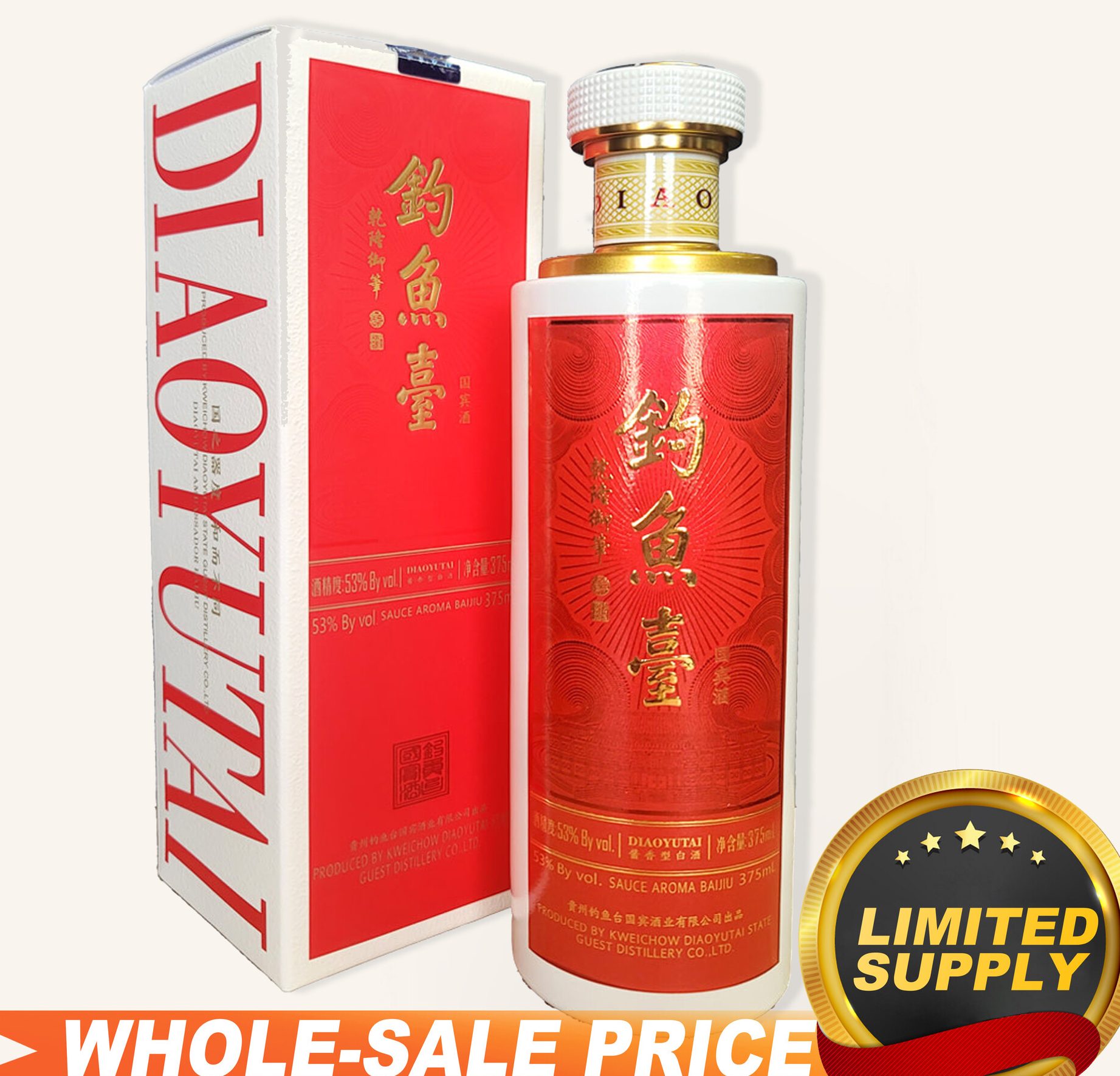 太乙丰补酒药酒养生酒月子酒红酒洋酒酒庄TAIYI FENG WINE LIQUOR STORE 1 e5a4aae4b999e4b8b0e8a1a5e98592e88dafe98592e585bbe7949fe98592e69c88e5ad90e98592e7baa2e98592e6b48be98592e98592e5ba84taiyi feng wine liquor store
