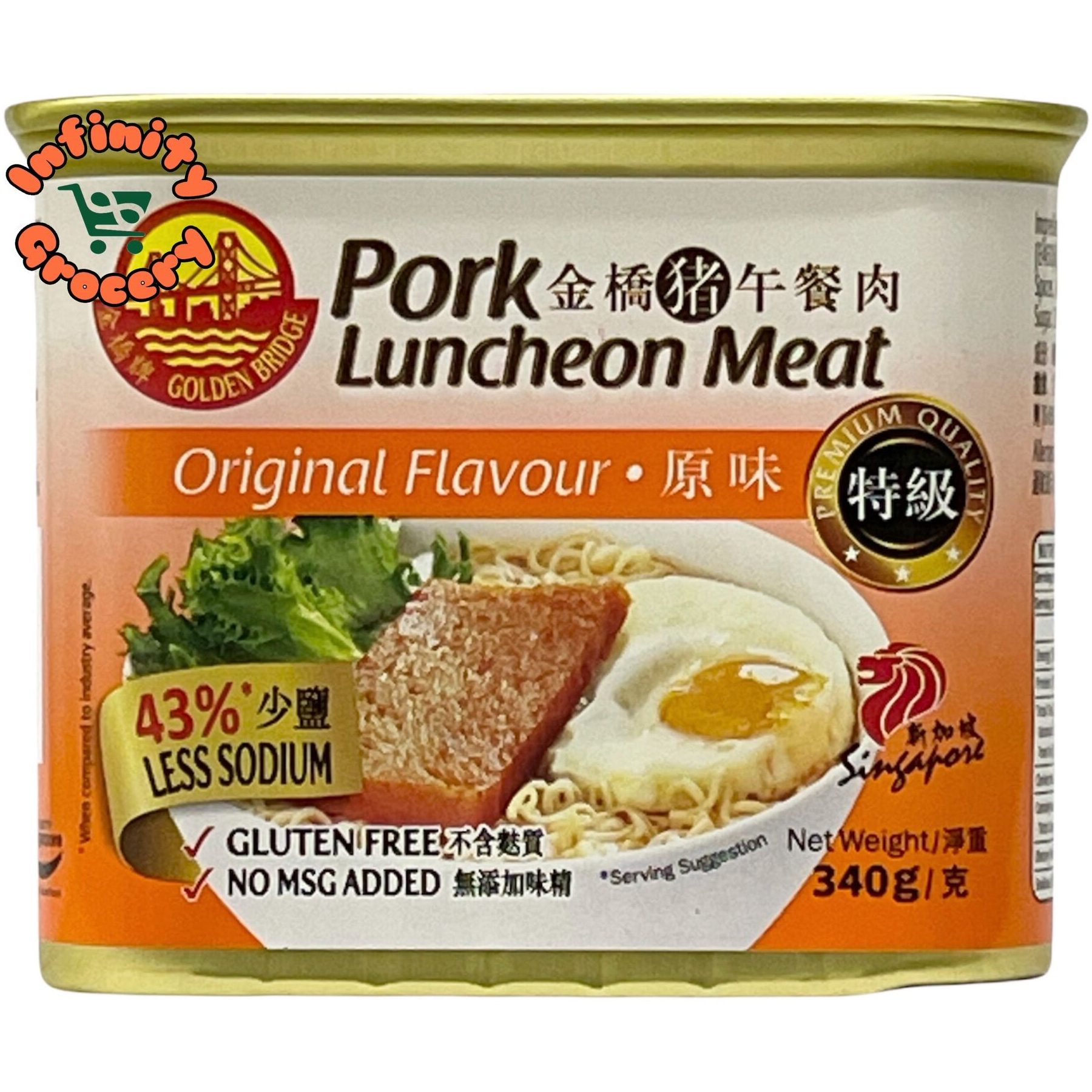 猪天下鲜肉行 GOLDEN STARS BUTCHERY I-SANTORINI PENANG 1 e78caae5a4a9e4b88be9b29ce88289e8a18c golden stars butchery i santorini penang