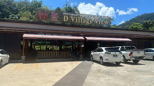 D village view restaurant D village view restaurant