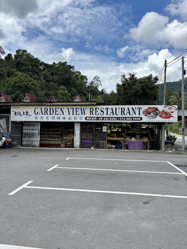 Garden View Restaurant Garden View Restaurant
