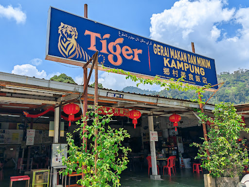 Restoran Kampung Restoran Kampung