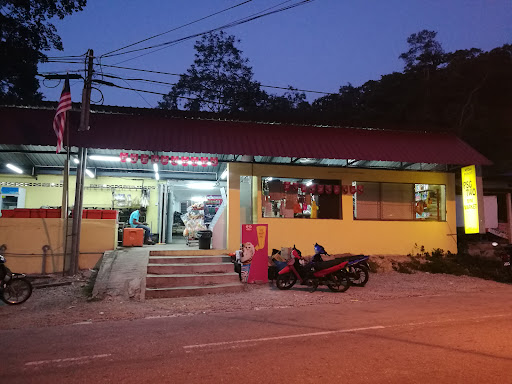 Kedai Runcit PSG TWO Mini Market Kedai Runcit PSG TWO Mini Market