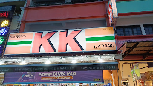 KK Super Mart Genting Gohtong Jaya (GGJ) KK Super Mart Genting Gohtong Jaya (GGJ)