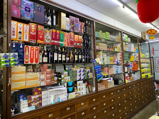 Kedai Ubat Teik Kuan 德宽药行酒庄 Kedai Ubat Teik Kuan 德宽药行酒庄