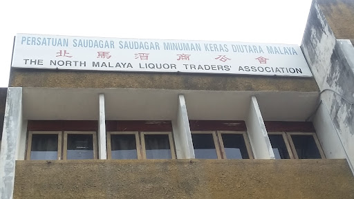 Persatuan Saudagar Saudagar Minuman Keras Diutara Malaya Persatuan Saudagar Saudagar Minuman Keras Diutara Malaya