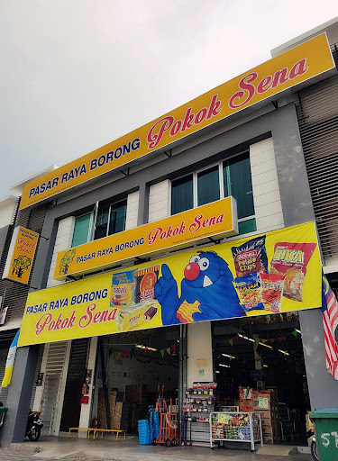 Pasar Raya Borong Pokok Sena Pasar Raya Borong Pokok Sena