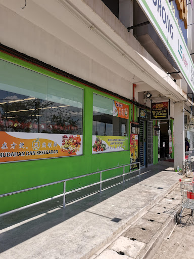 LS MART PASARAYA SG DUA LS MART PASARAYA SG DUA