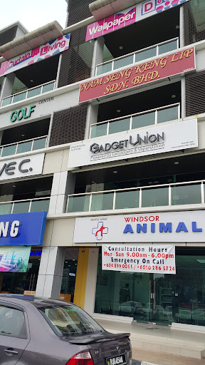 Gadget Union Penang Vape Store Gadget Union Penang Vape Store