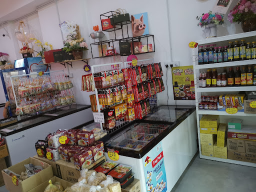 猪天下鲜肉行 GOLDEN STARS BUTCHERY I-SANTORINI PENANG 猪天下鲜肉行 GOLDEN STARS BUTCHERY I-SANTORINI PENANG