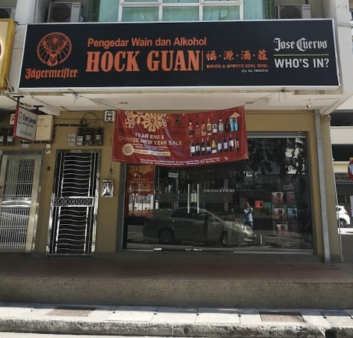 Hock Guan Wines & Spirits Sdn Bhd Hock Guan Wines & Spirits Sdn Bhd