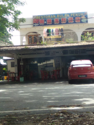 Restoran Bulan Penuh