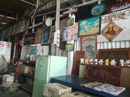 猫记刀麻切 猫王板面