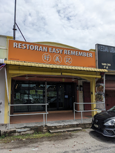 RESTORAN EASY REMEMBER 好義記