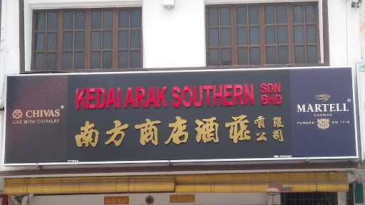 The Southern Liquor Store