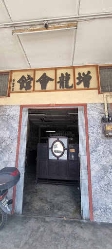 kampar kampar
