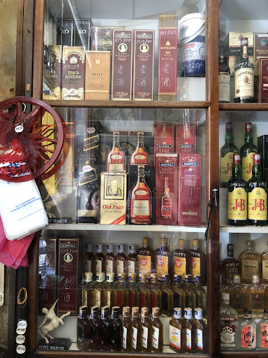 Hock Seng Chan Liquor Shop Hock Seng Chan Liquor Shop