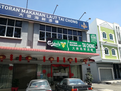 Restoran Makanan Laut Tai Chong Restoran Makanan Laut Tai Chong