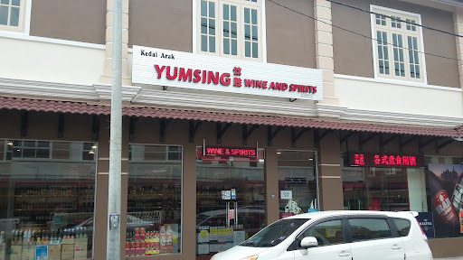 Yumsing Wine And Spirits Yumsing Wine And Spirits