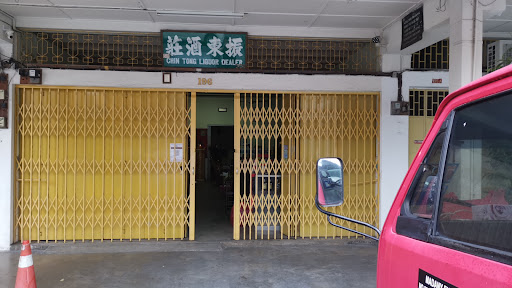 Sin Chin Tong Liquor Sin Chin Tong Liquor
