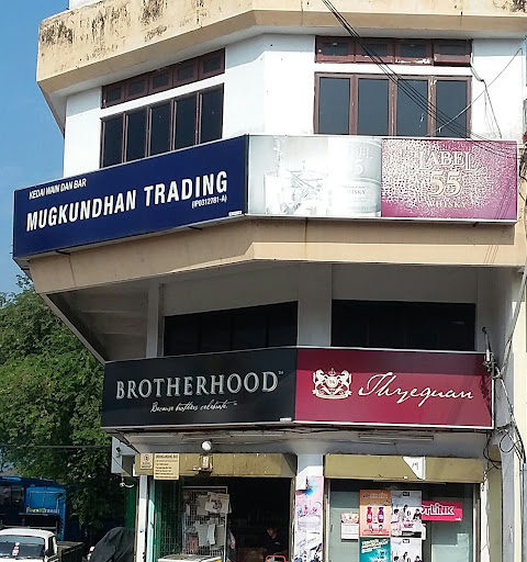 Mugkundhan Trading Mugkundhan Trading