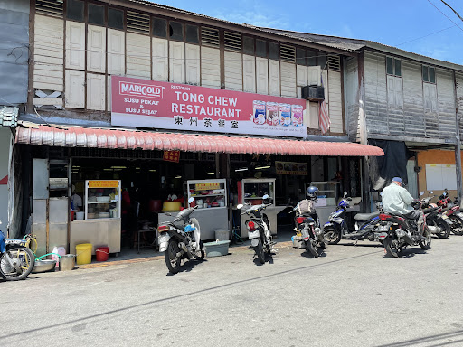 Restoran Tong Chew (東洲茶餐室)