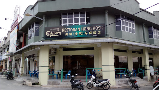 Restoran Hong Hock