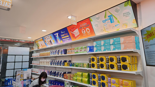 Ting Pharmacy (Mukah) Ting Pharmacy (Mukah)