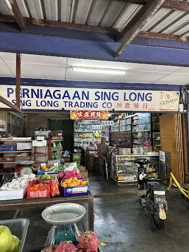 Sing Long Trading (神农药行) Sing Long Trading (神农药行)