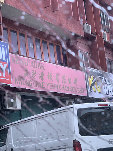 Kwong Chye Yeun Chan Sdn Bhd Kwong Chye Yeun Chan Sdn Bhd