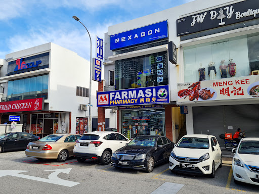 AA Pharmacy Cheras Selatan (Balakong) AA Pharmacy Cheras Selatan (Balakong)