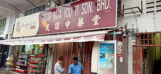Pasar Raya You Yi Sdn Bhd Pasar Raya You Yi Sdn Bhd