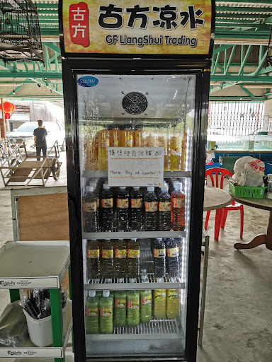 Kuala Sungai (Ah Yu) Restaurant 港口海鲜（阿友的店)