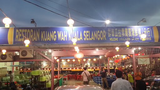 Qun Hua Kuala Selangor Seafood Restaurant