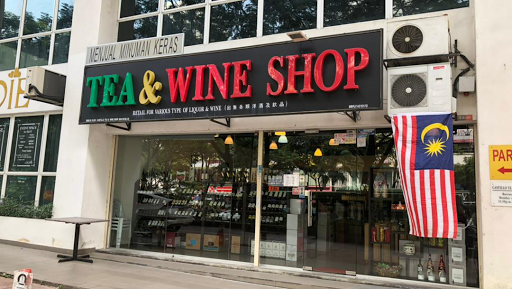 Castillo Tea & Wine Shop Castillo Tea & Wine Shop