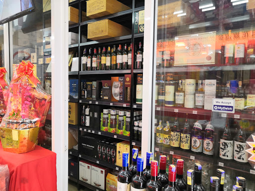 Herbs & Wine • 信源 • 参茸 • 中醫 • 酒莊 • Puchong Jaya