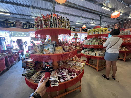 情人桥沙滩土产海味商行 情人桥沙滩土产海味商行