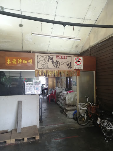 Joo Fa Trading Joo Fa Trading