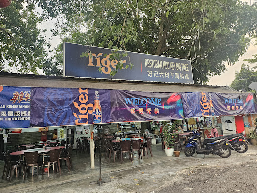Restoran Hoo Key Big Tree Restoran Hoo Key Big Tree
