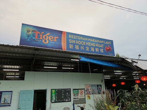 Asam Batu Laut Restaurant