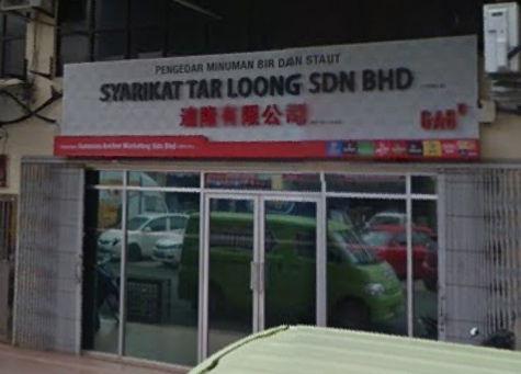 Syarikat Tar Loong Sdn Bhd Syarikat Tar Loong Sdn Bhd